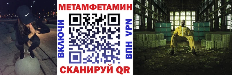 наркошоп  Болхов  Амфетамин Premium 