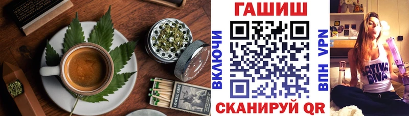 Cannafood конопля  Болхов 