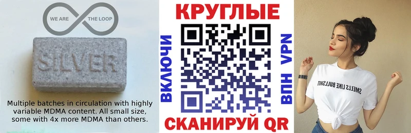 что такое Болхов Экстази 280мг