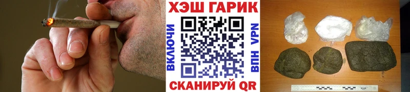 ГАШИШ Cannabis  даркнет сайт  Болхов 