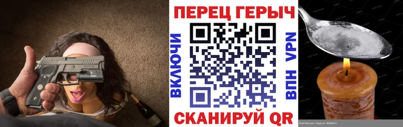 Героин гречка  Болхов 
