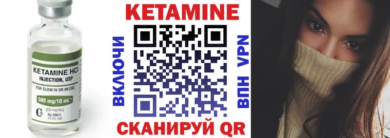 Кетамин ketamine  маркетплейс официальный сайт  Болхов 