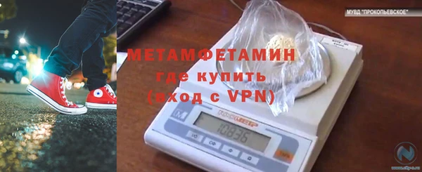 метамфетамин Надым