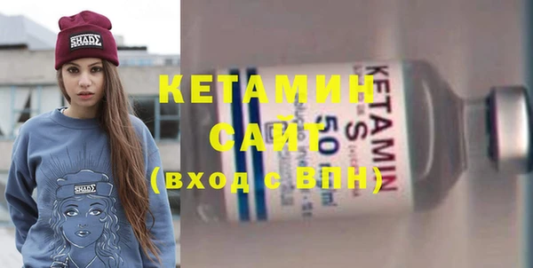метамфетамин Надым