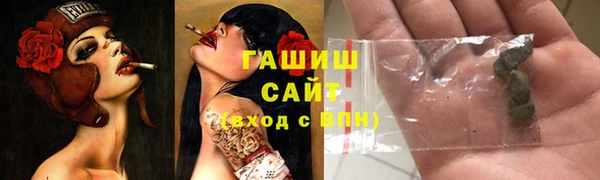 героин Михайловка