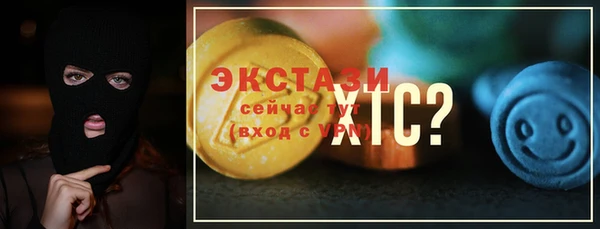 метамфетамин Надым