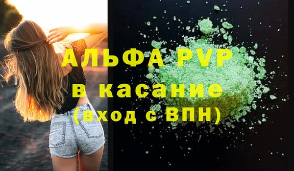героин Михайловка