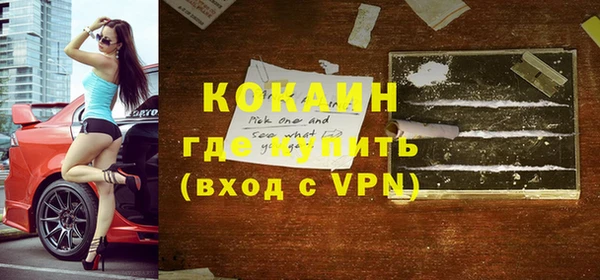 прущий лед Михайловск