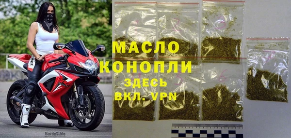 метамфетамин Надым