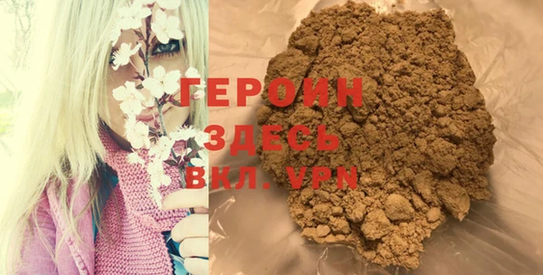 героин Михайловка