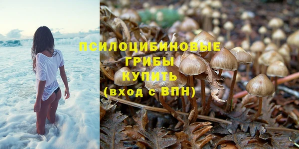 героин Михайловка