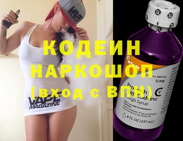мефедрон Михайлов