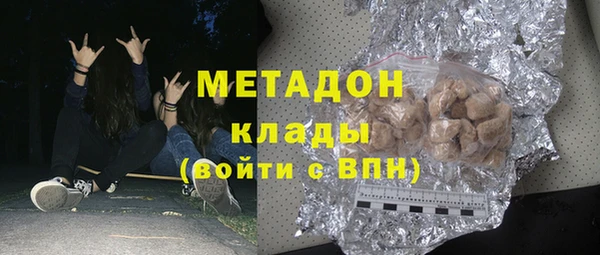 твердый Навашино