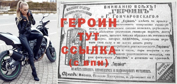 твердый Навашино