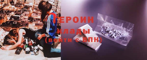 твердый Навашино