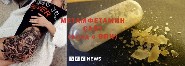 метамфетамин Надым