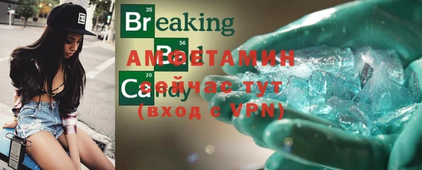 героин Михайловка