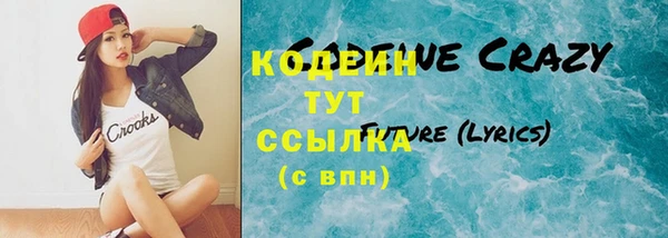 метамфетамин Надым