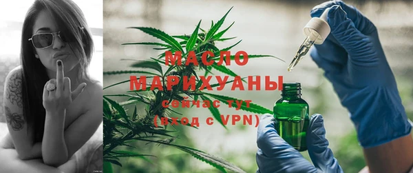 бутик Алапаевск