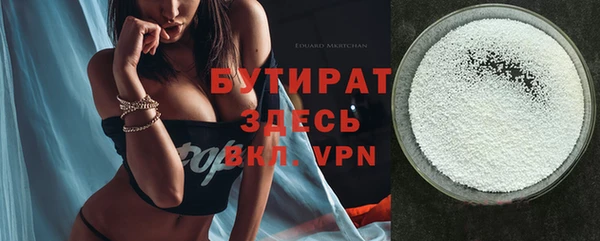 метамфетамин Надым