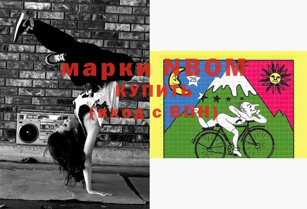 твердый Навашино