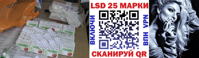 купить наркотики цена  Болхов  LSD-25 экстази ecstasy 