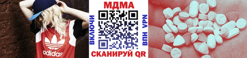 MDMA VHQ  Болхов 