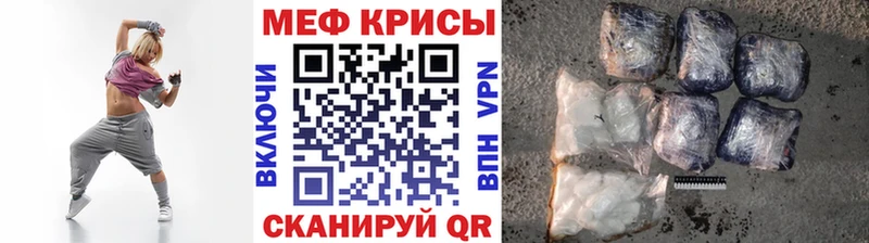 МЕФ VHQ  сколько стоит  Болхов 