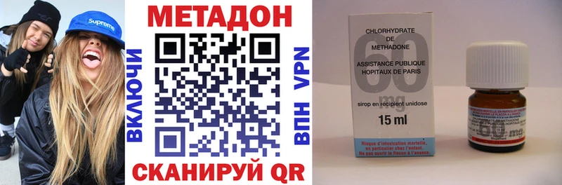 МЕТАДОН кристалл  Болхов 