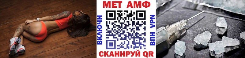 Первитин витя Болхов