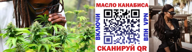 ТГК гашишное масло  OMG как войти  Болхов  купить наркоту 