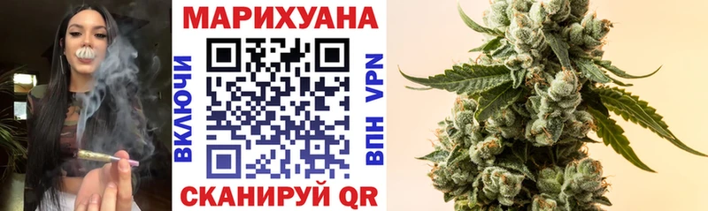МАРИХУАНА VHQ  хочу наркоту  Болхов 